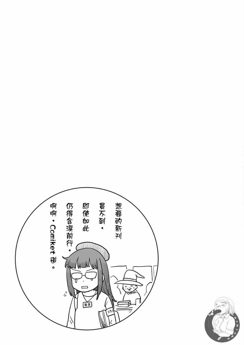 第1卷 第51页