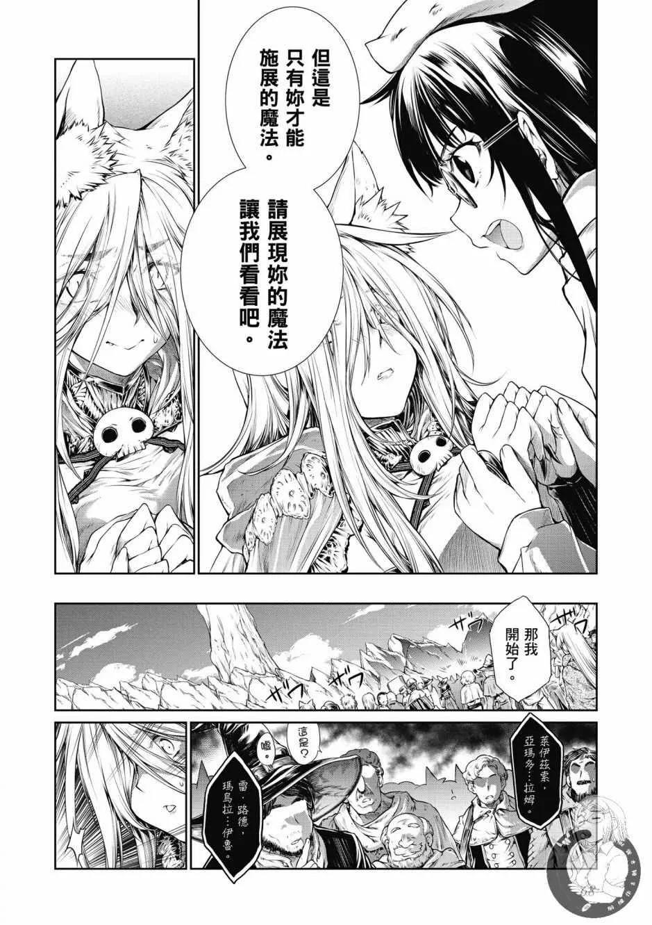 第1卷 第70页