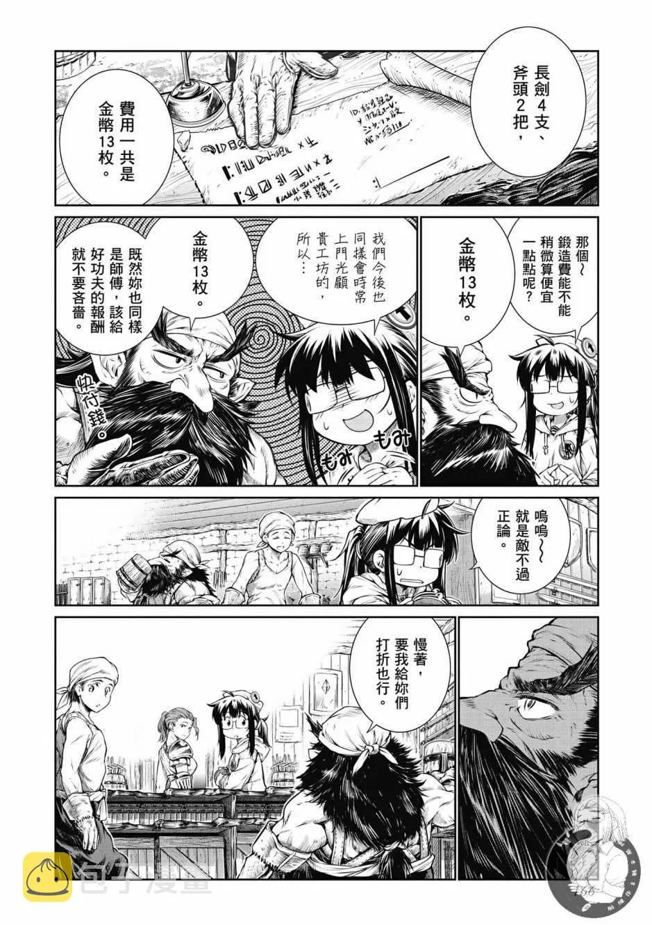 第1卷 第168页