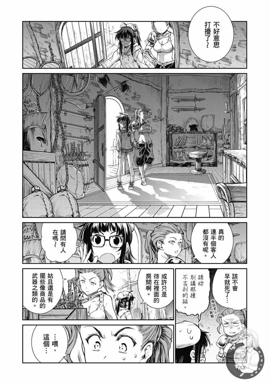 第1卷 第170页