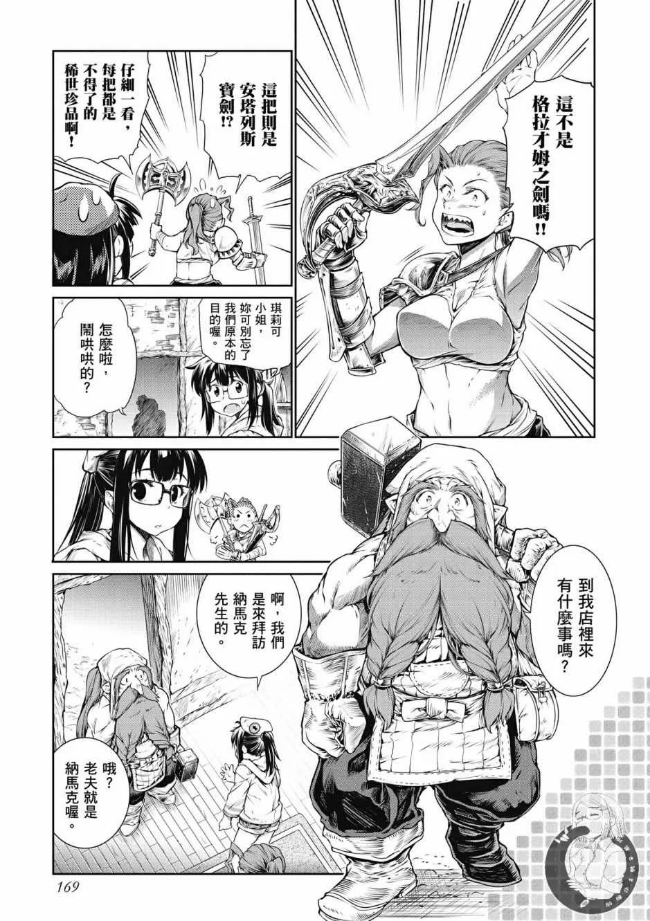第1卷 第171页