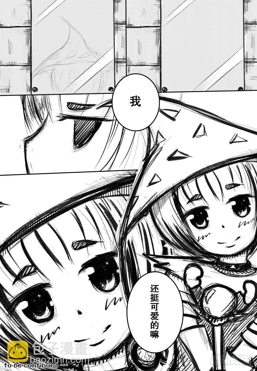 29：COSPLAY（0） 第11页