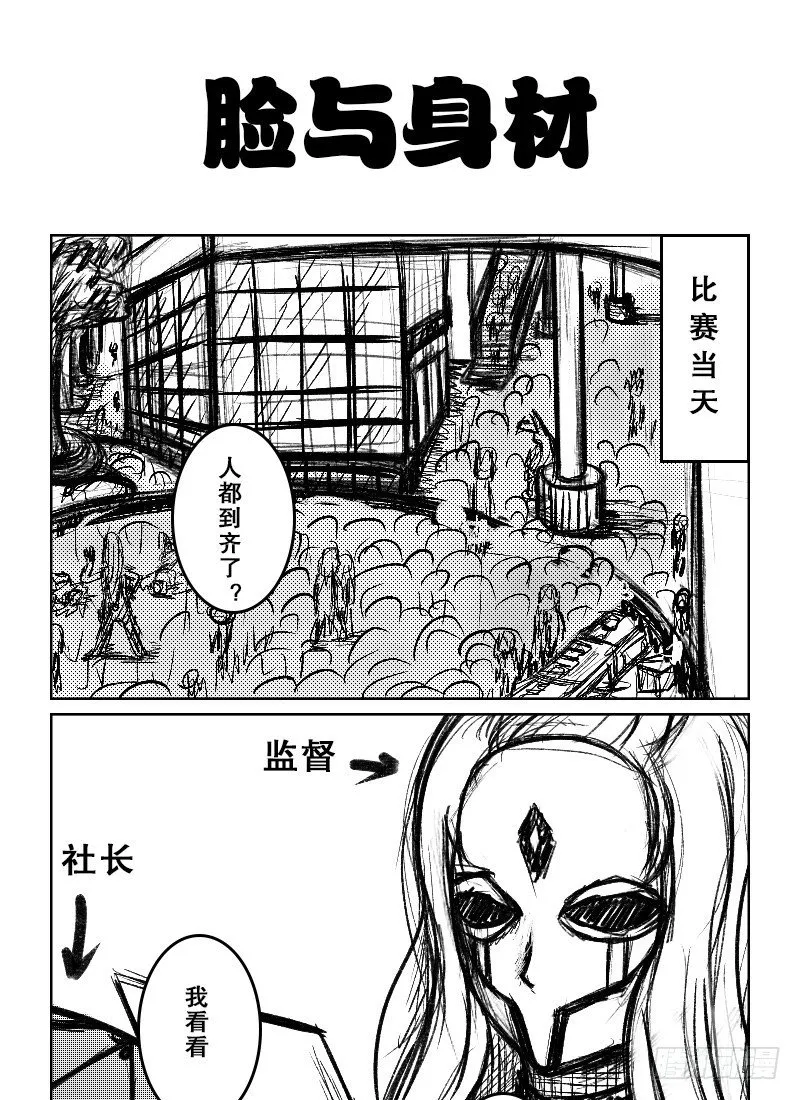 30：COSPLAY（1） 第1页