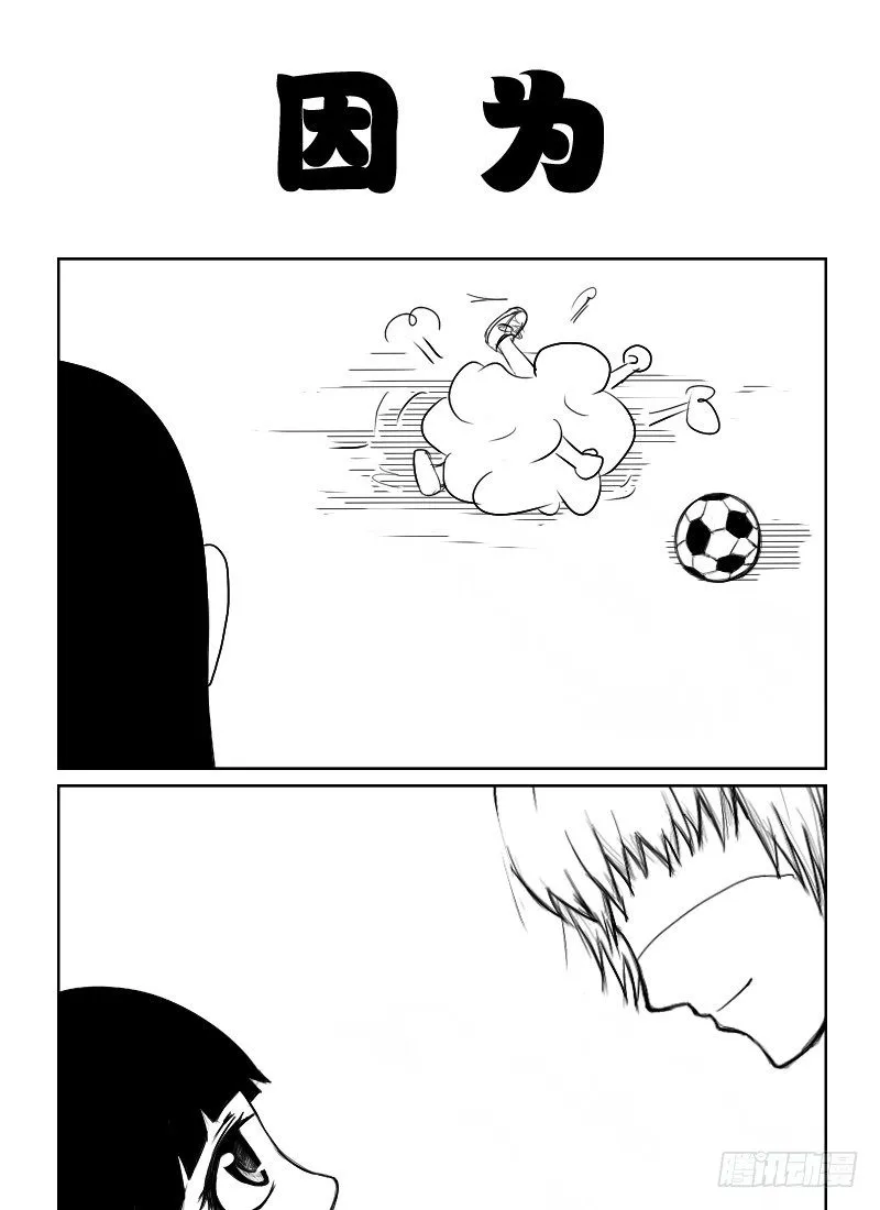 34：梅川亚 第8页