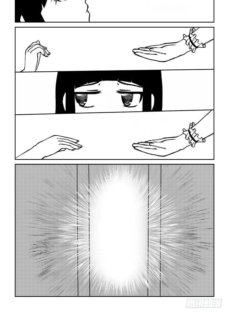 34：梅川亚 第9页