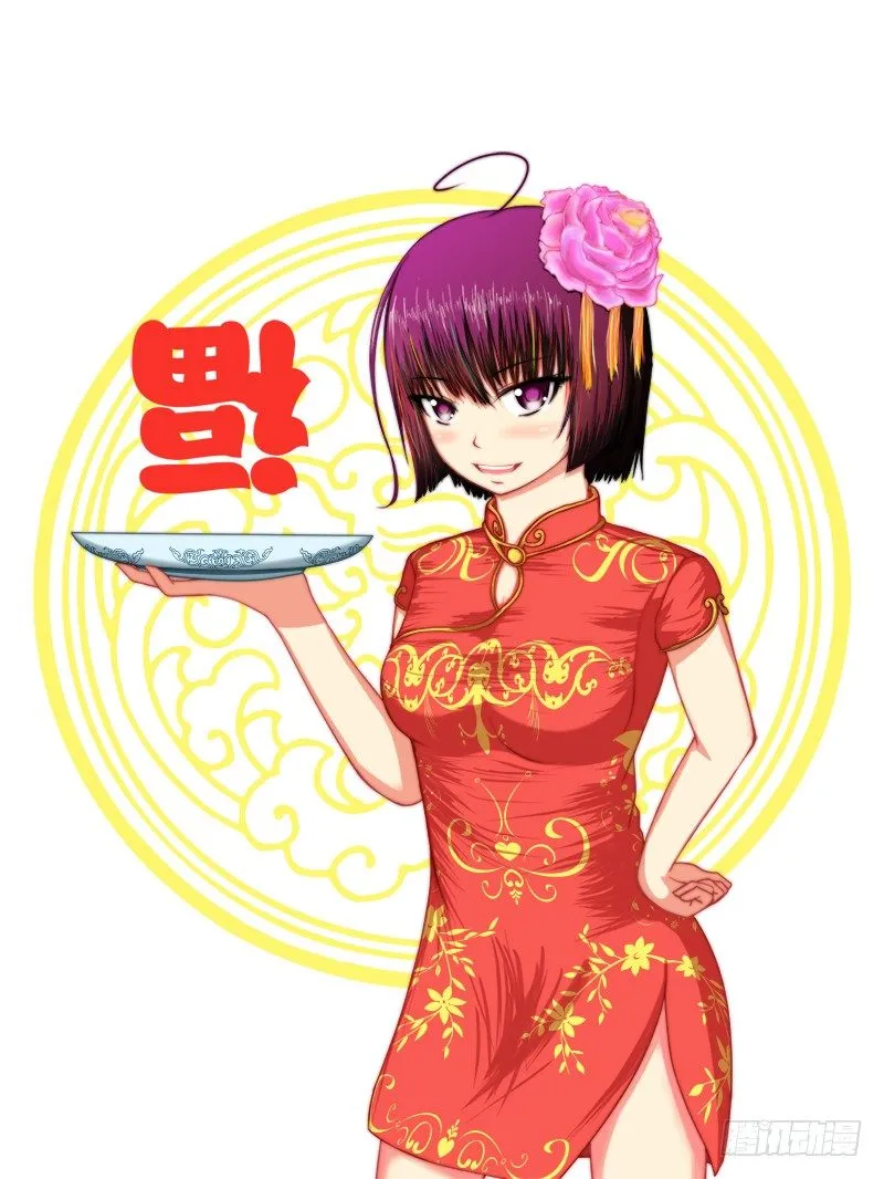 38：宿舍怪诞 第12页