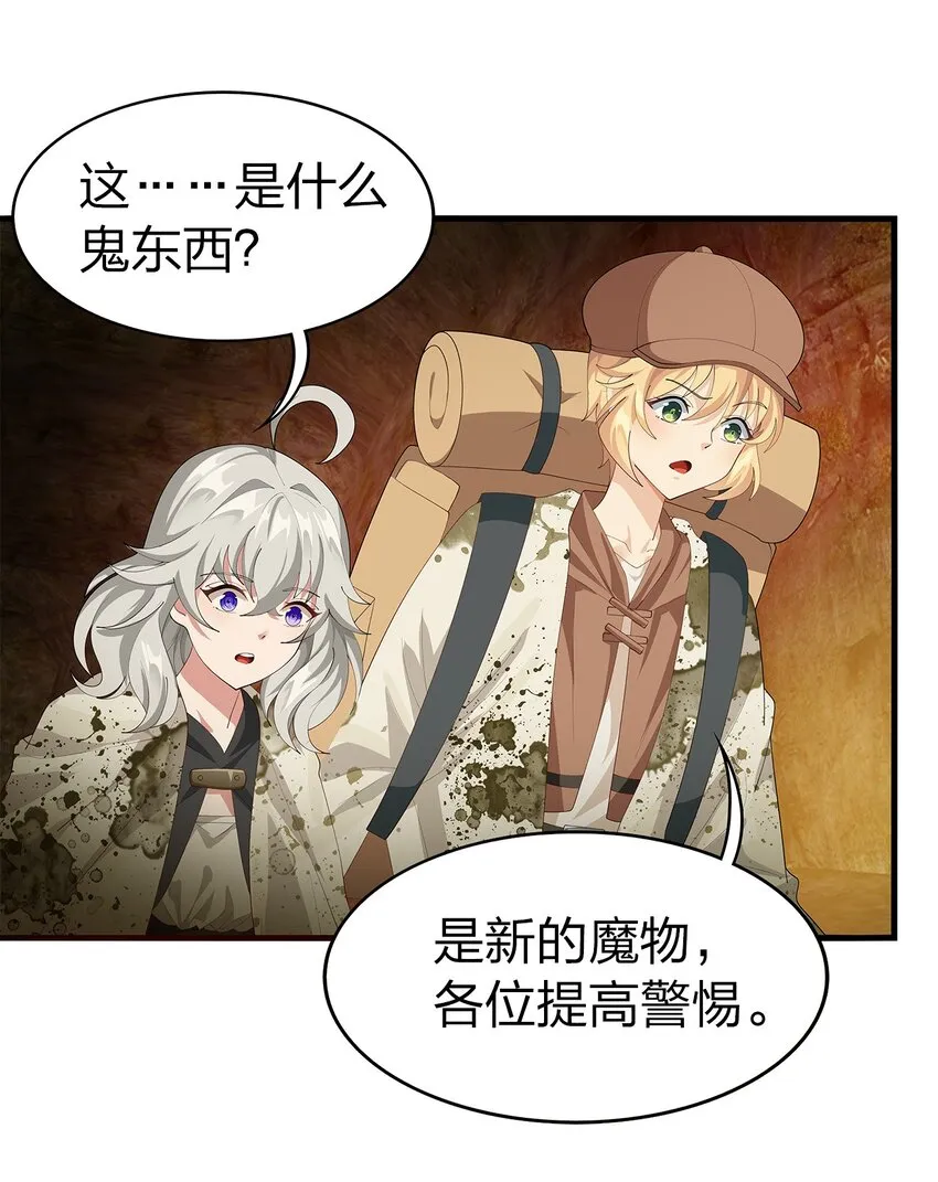 023 新的挑战 第12页
