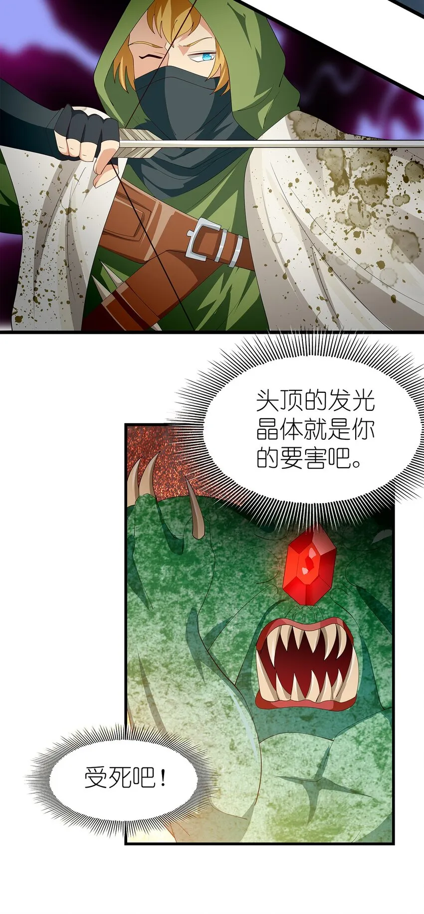 023 新的挑战 第19页