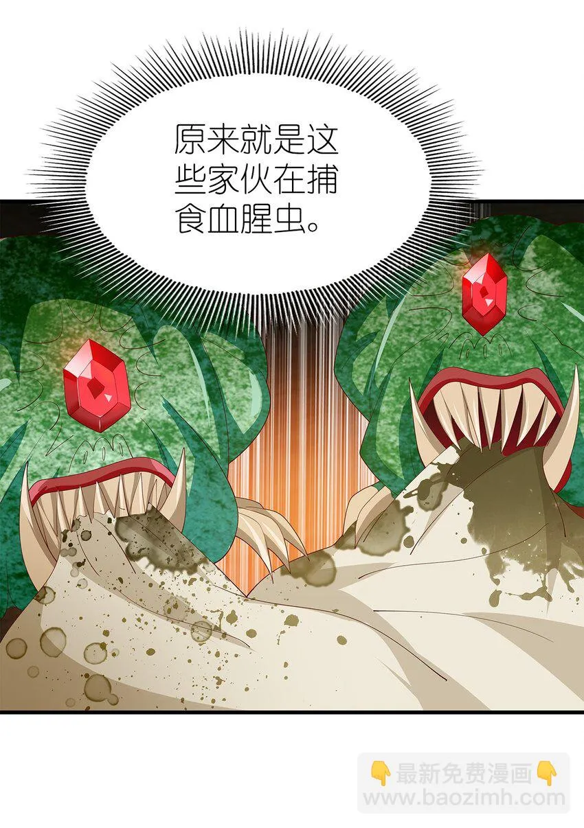 023 新的挑战 第43页