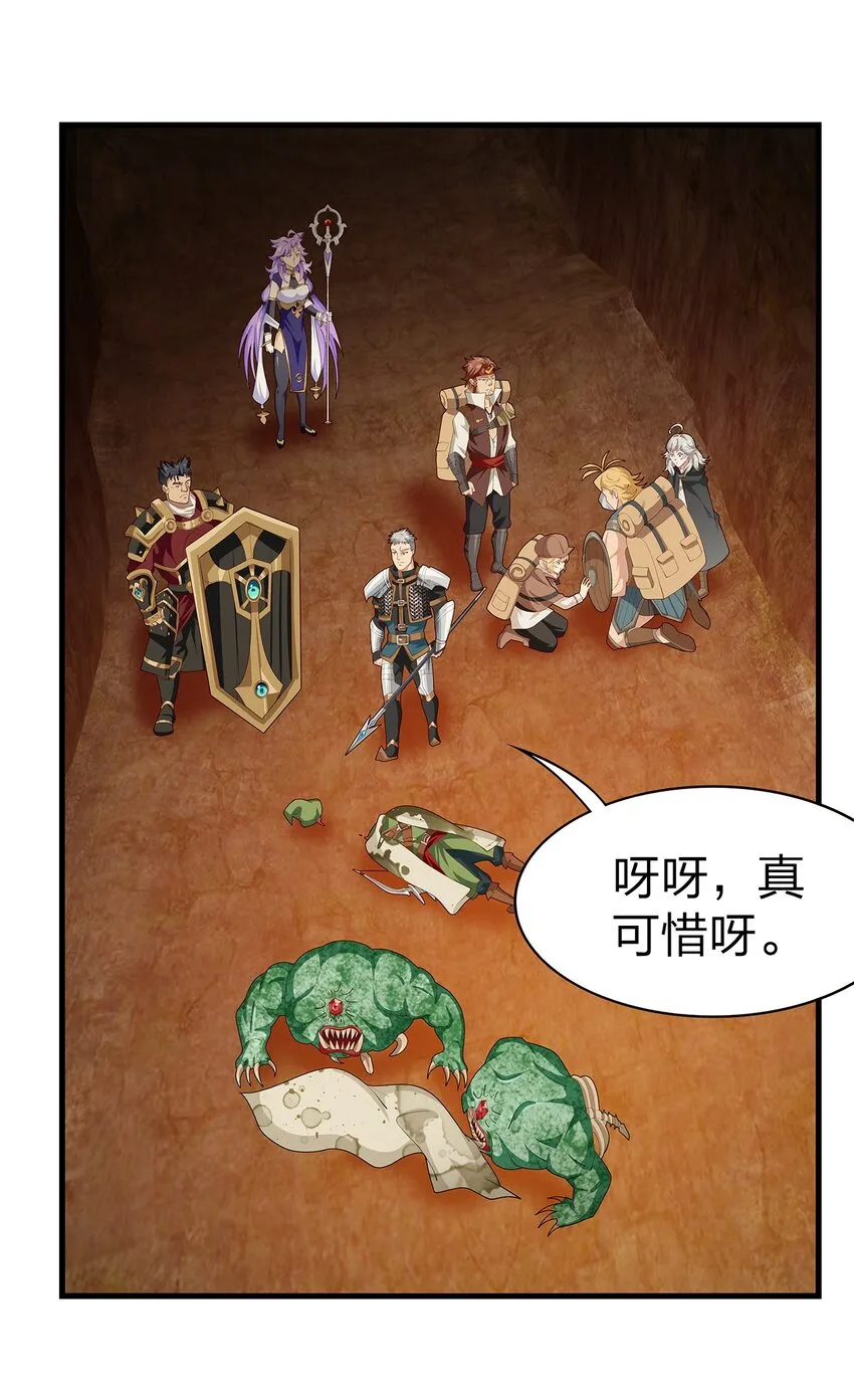 023 新的挑战 第44页