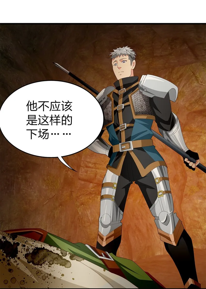 023 新的挑战 第45页