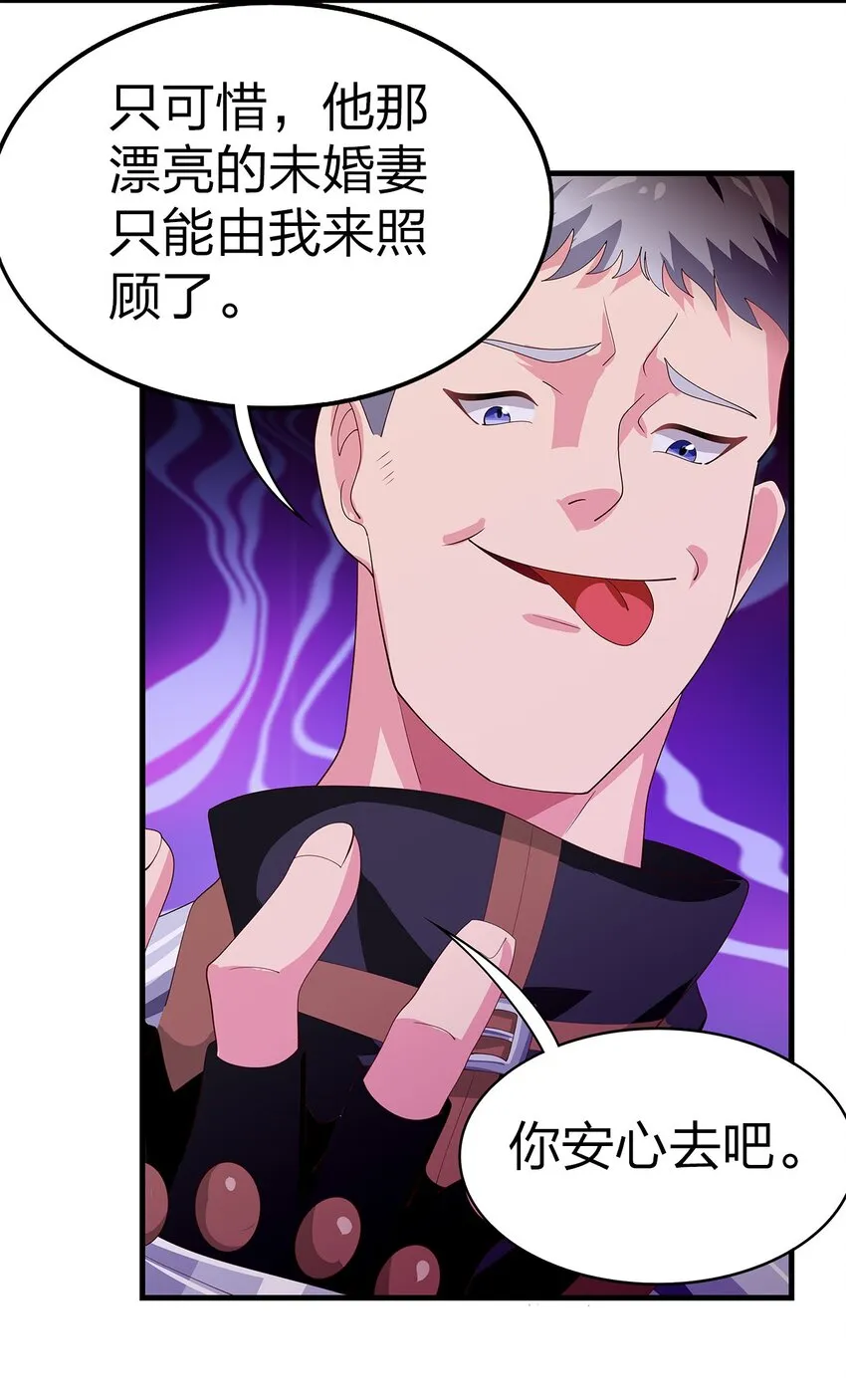 023 新的挑战 第46页