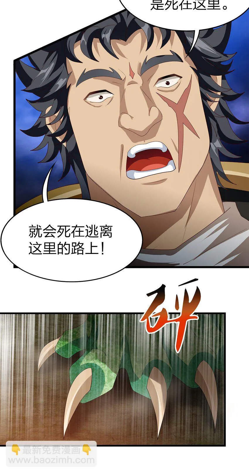 023 新的挑战 第54页