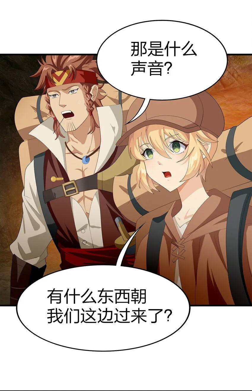 023 新的挑战 第56页