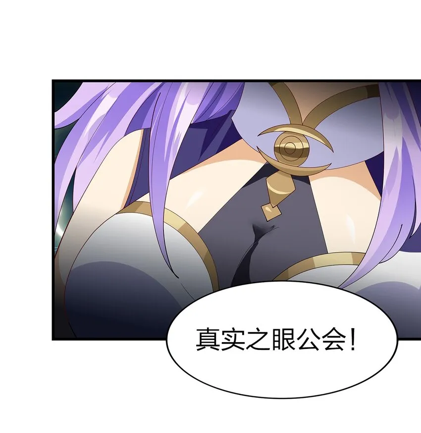 022 炼金术 第47页