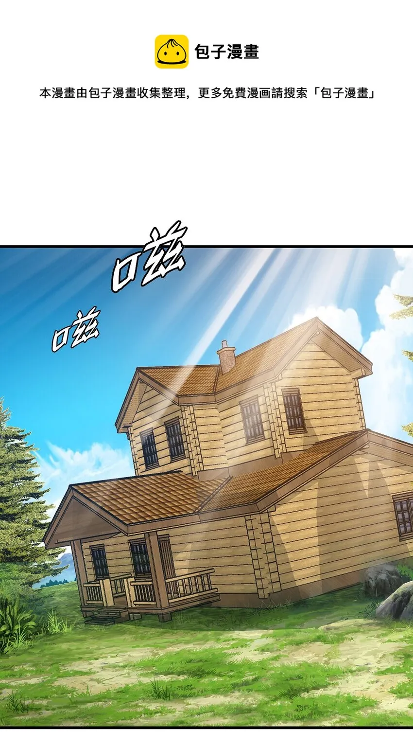 021 一段传说 第1页