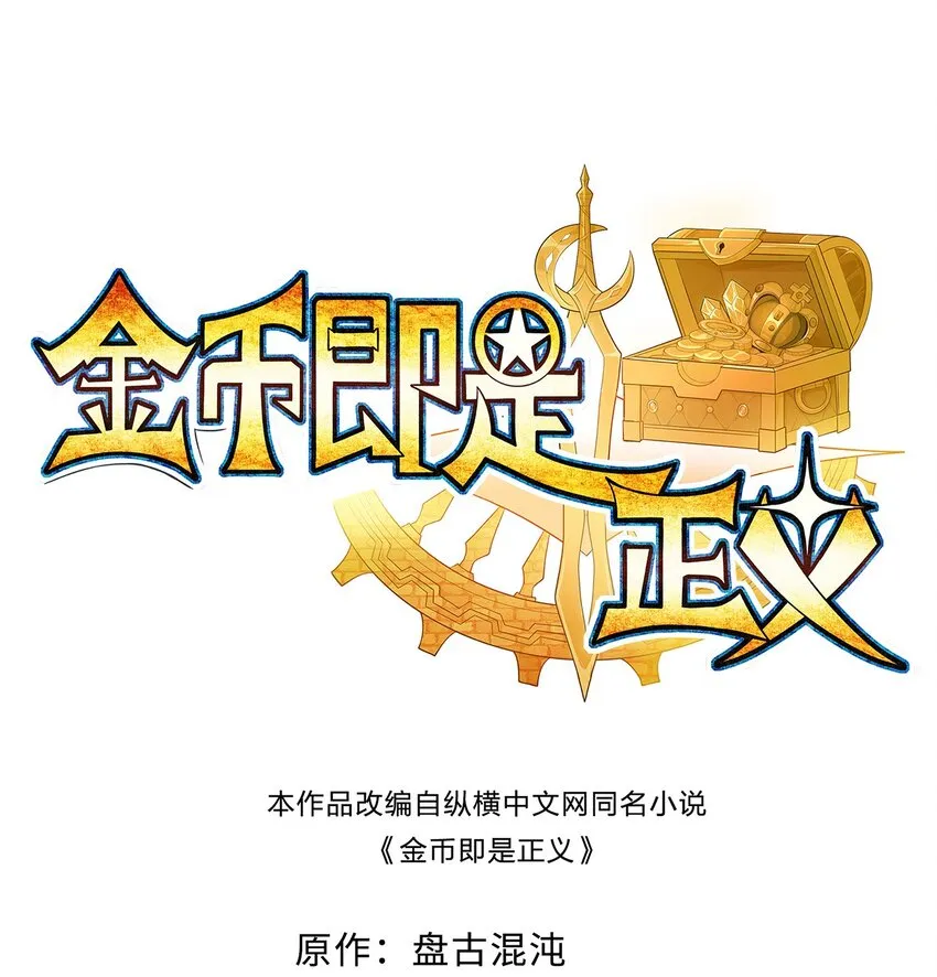 021 一段传说 第10页