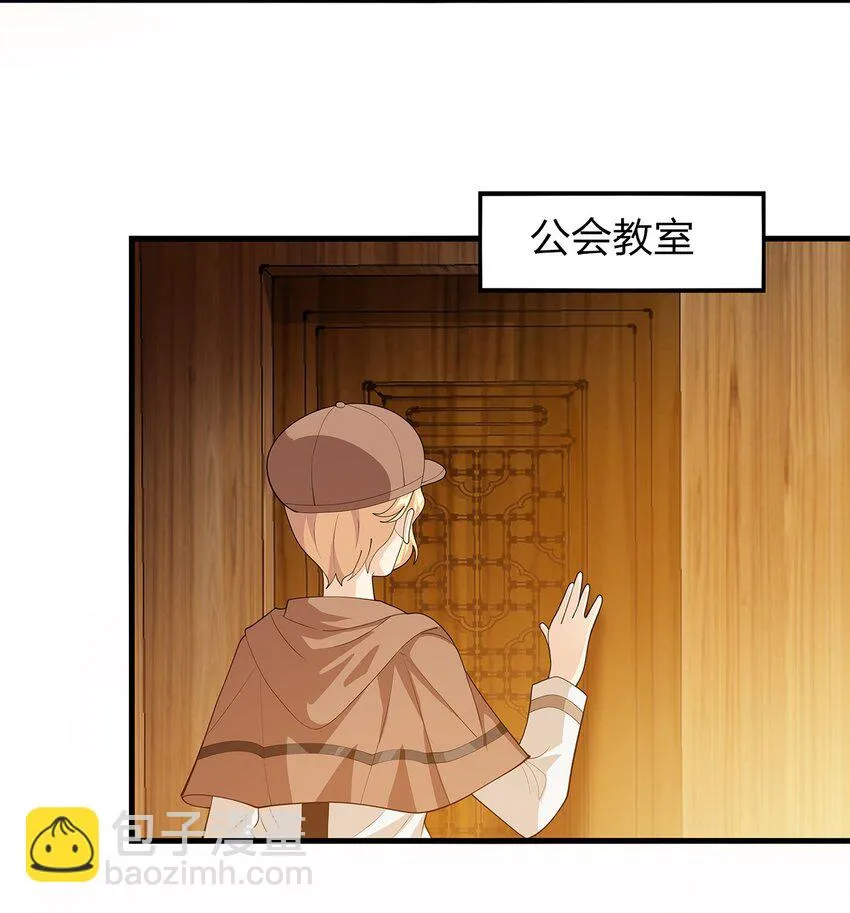 021 一段传说 第26页
