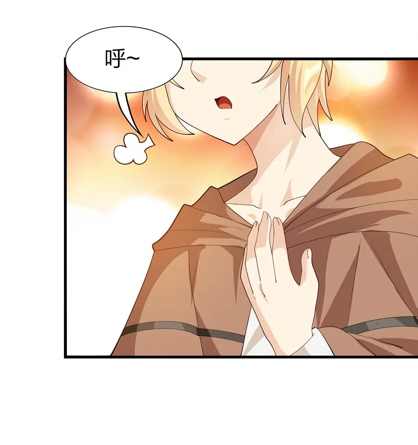 020 血腥虫 第18页