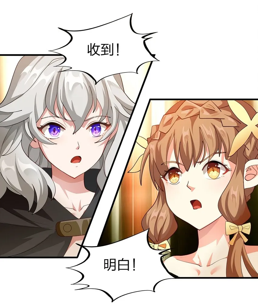 019 探访矿洞的秘密 第19页