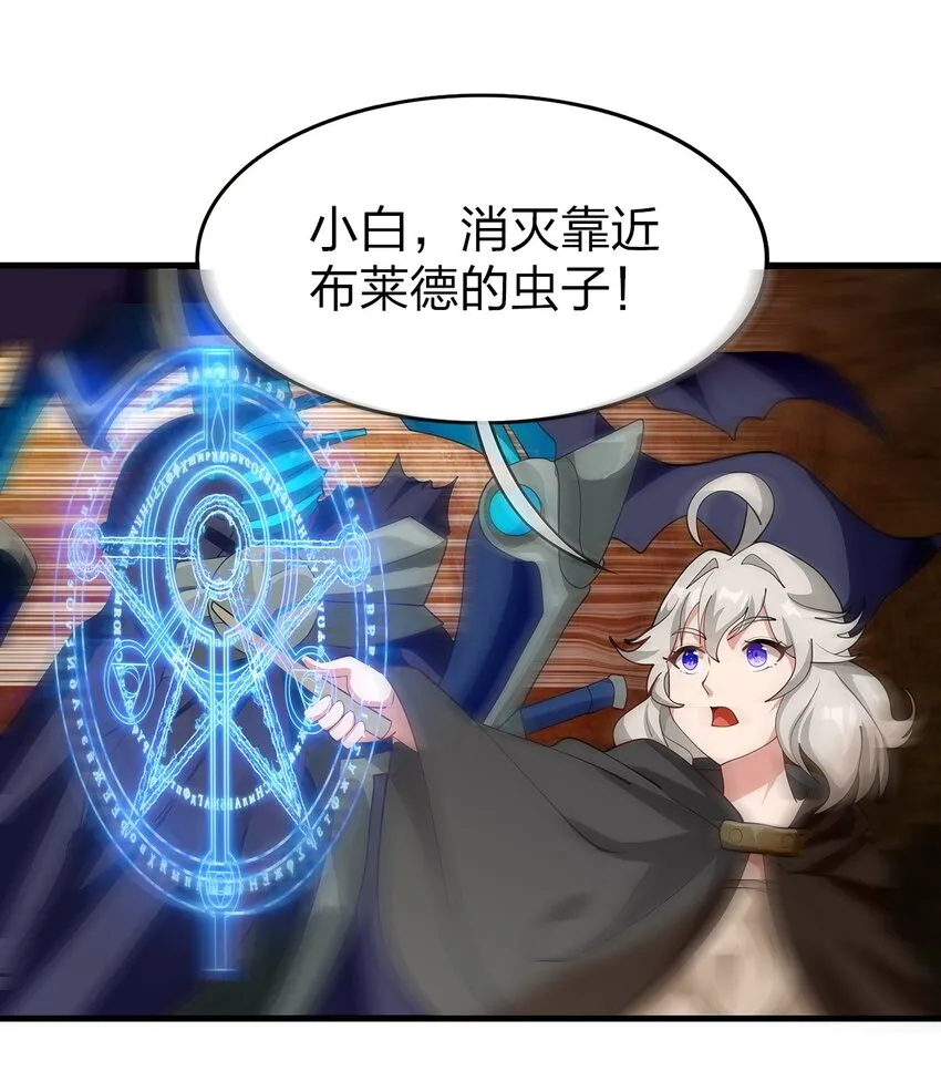 019 探访矿洞的秘密 第26页