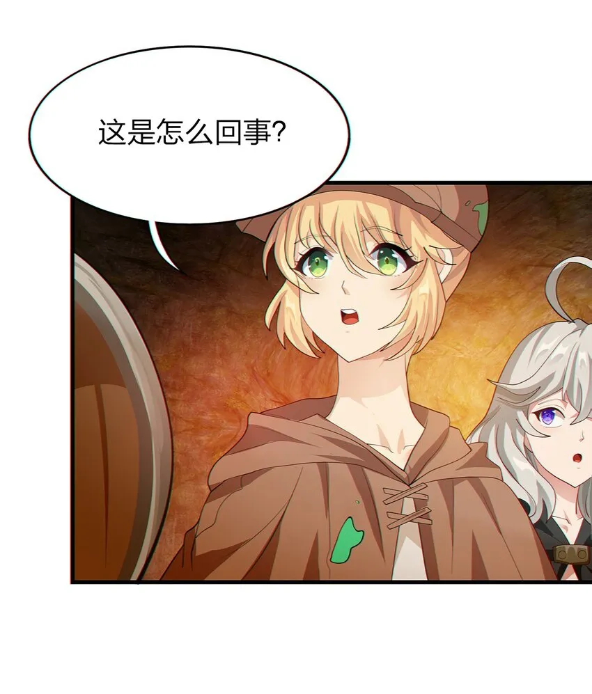 019 探访矿洞的秘密 第38页
