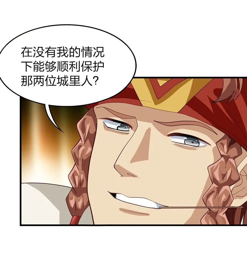 019 探访矿洞的秘密 第63页