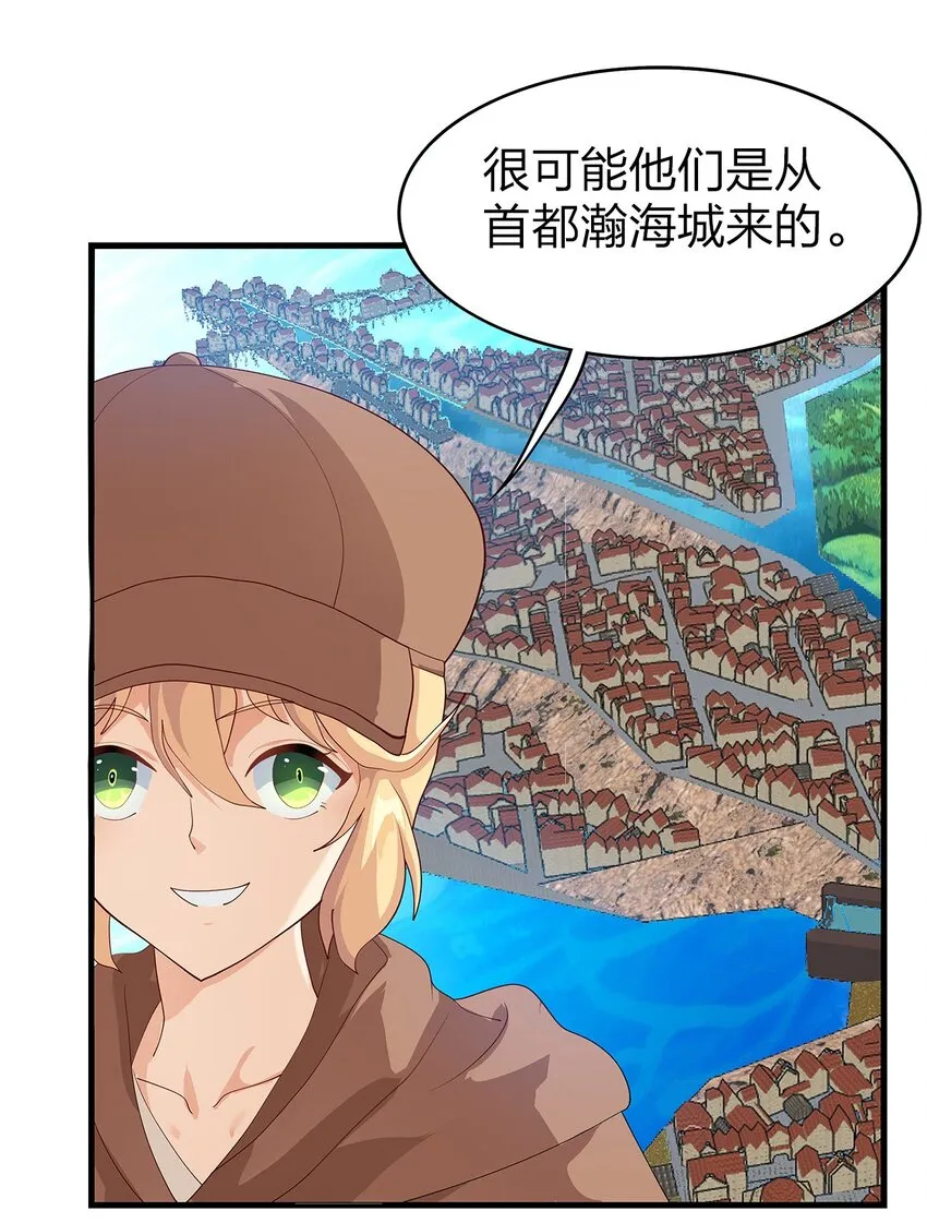 019 探访矿洞的秘密 第72页