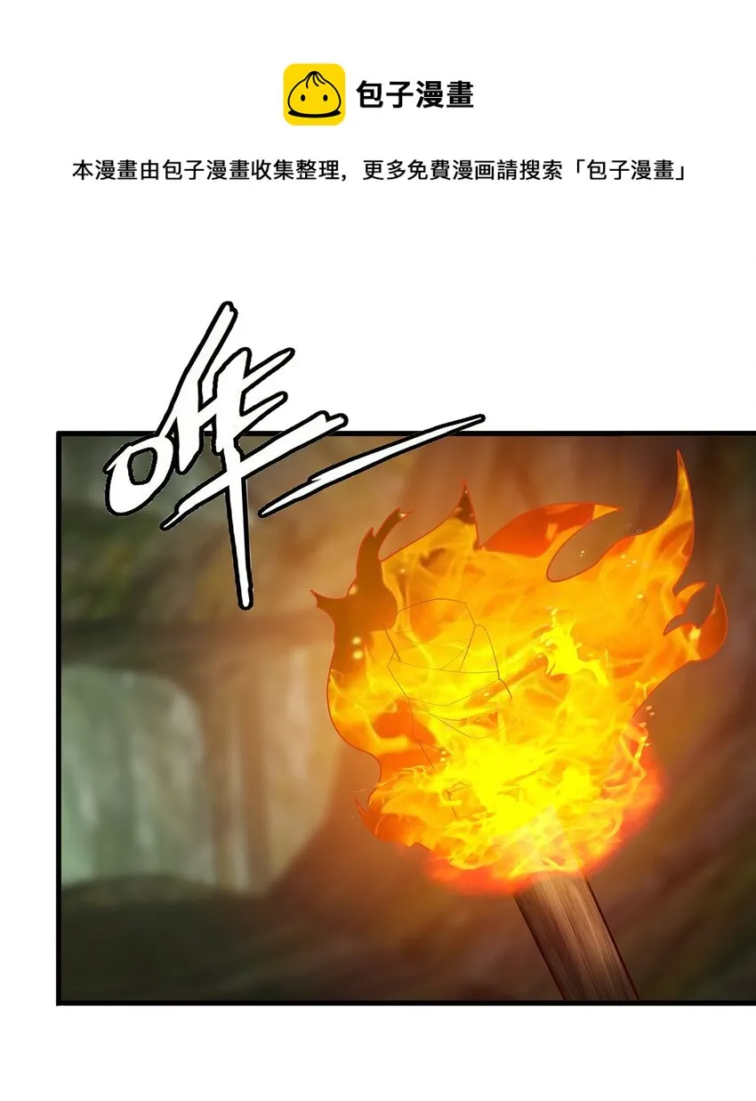 018 即死魔法 第1页
