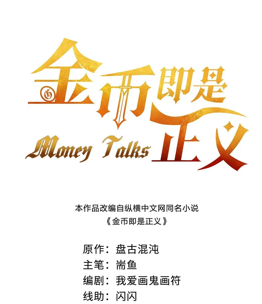 018 即死魔法 第3页