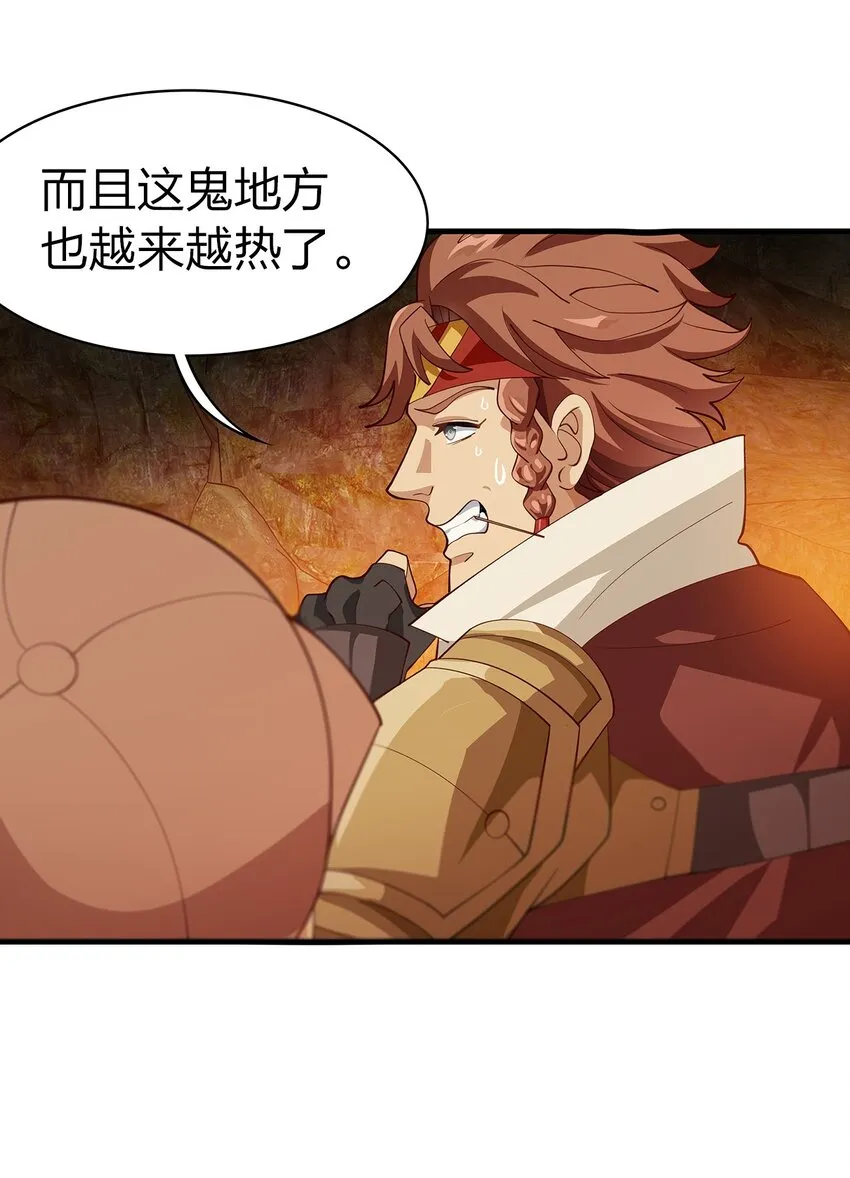 018 即死魔法 第9页