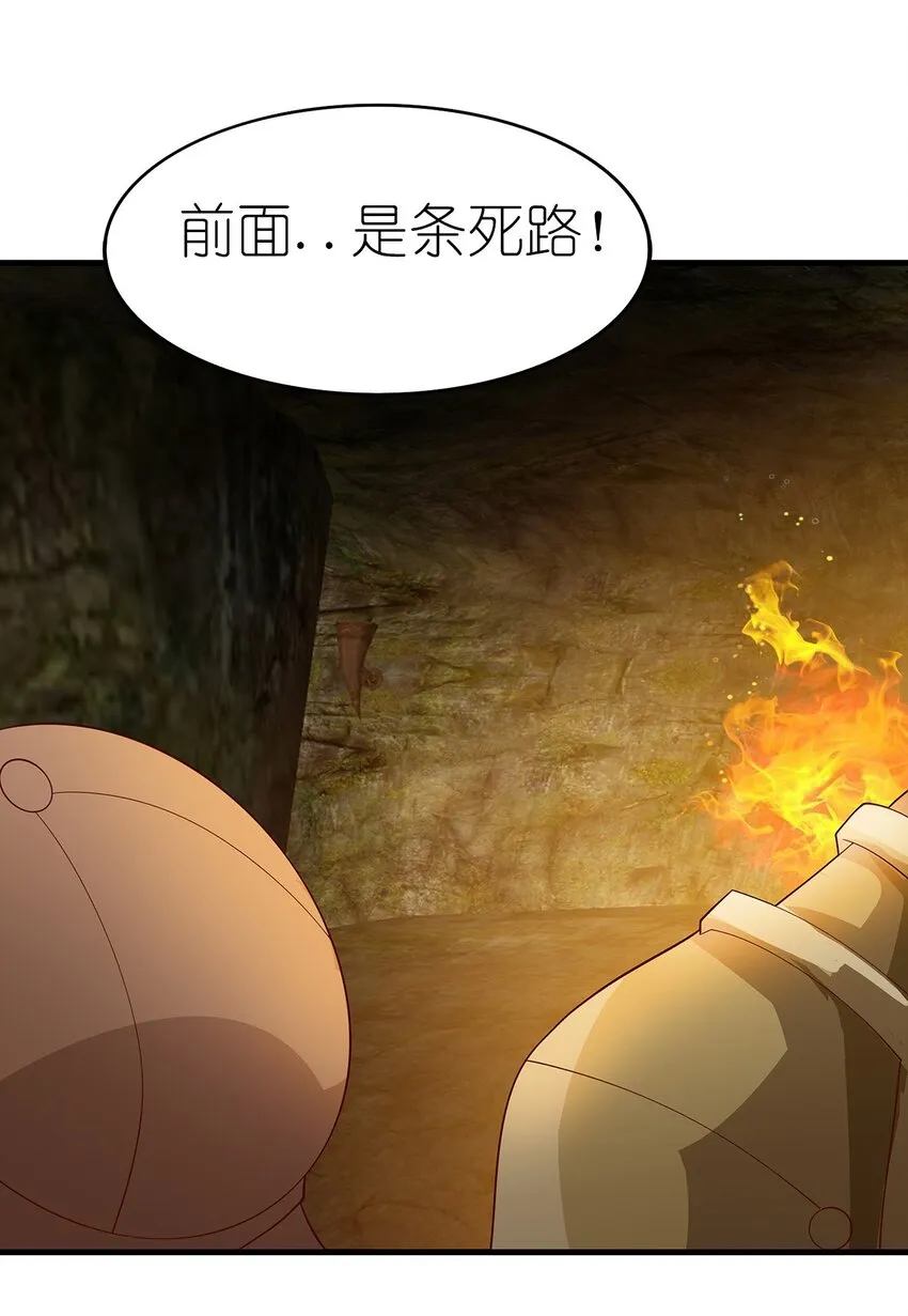 018 即死魔法 第12页