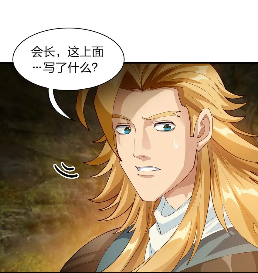 018 即死魔法 第15页
