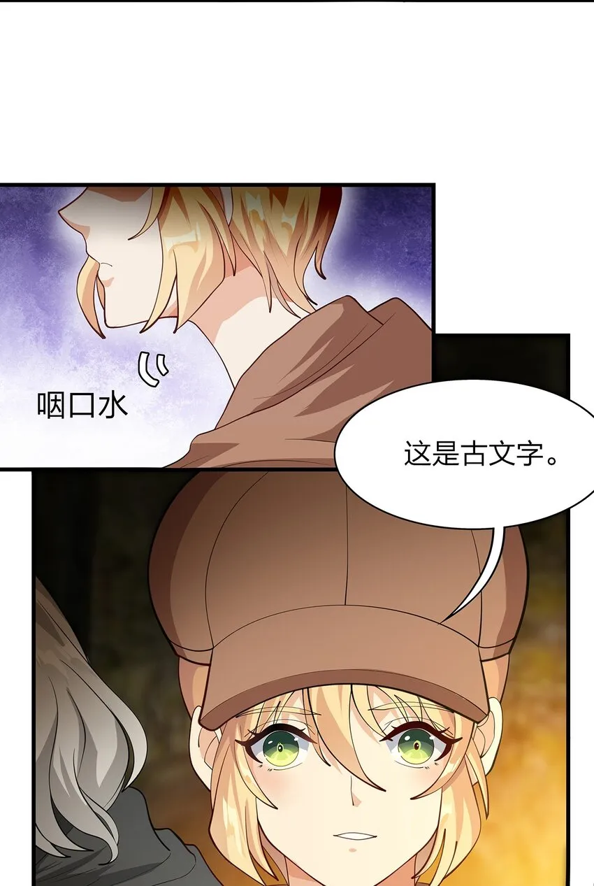 018 即死魔法 第16页
