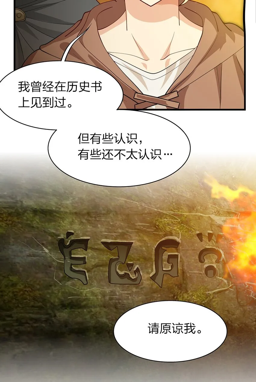 018 即死魔法 第17页