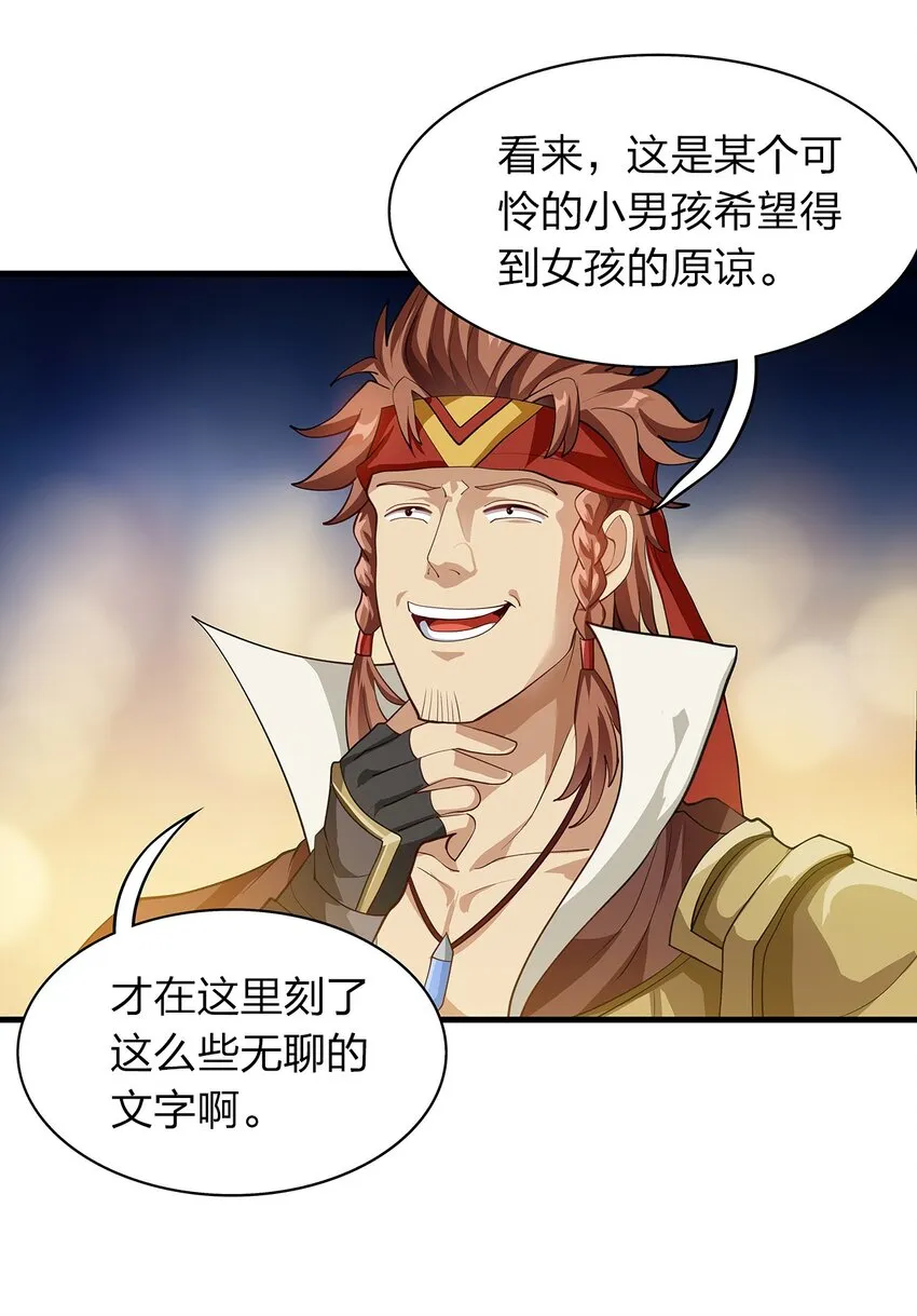 018 即死魔法 第19页