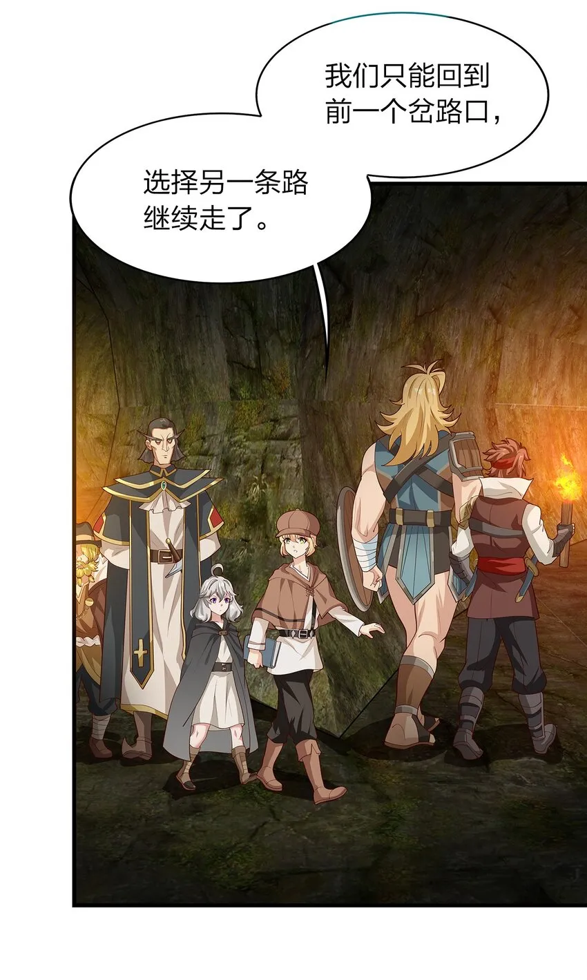 018 即死魔法 第21页