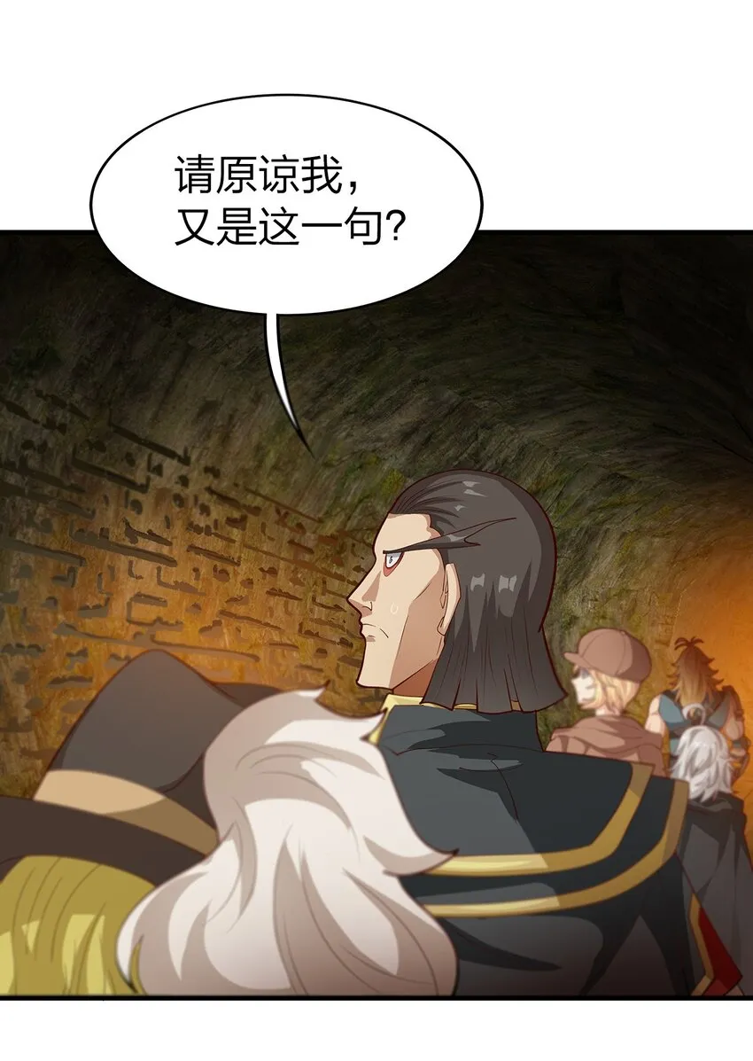 018 即死魔法 第22页