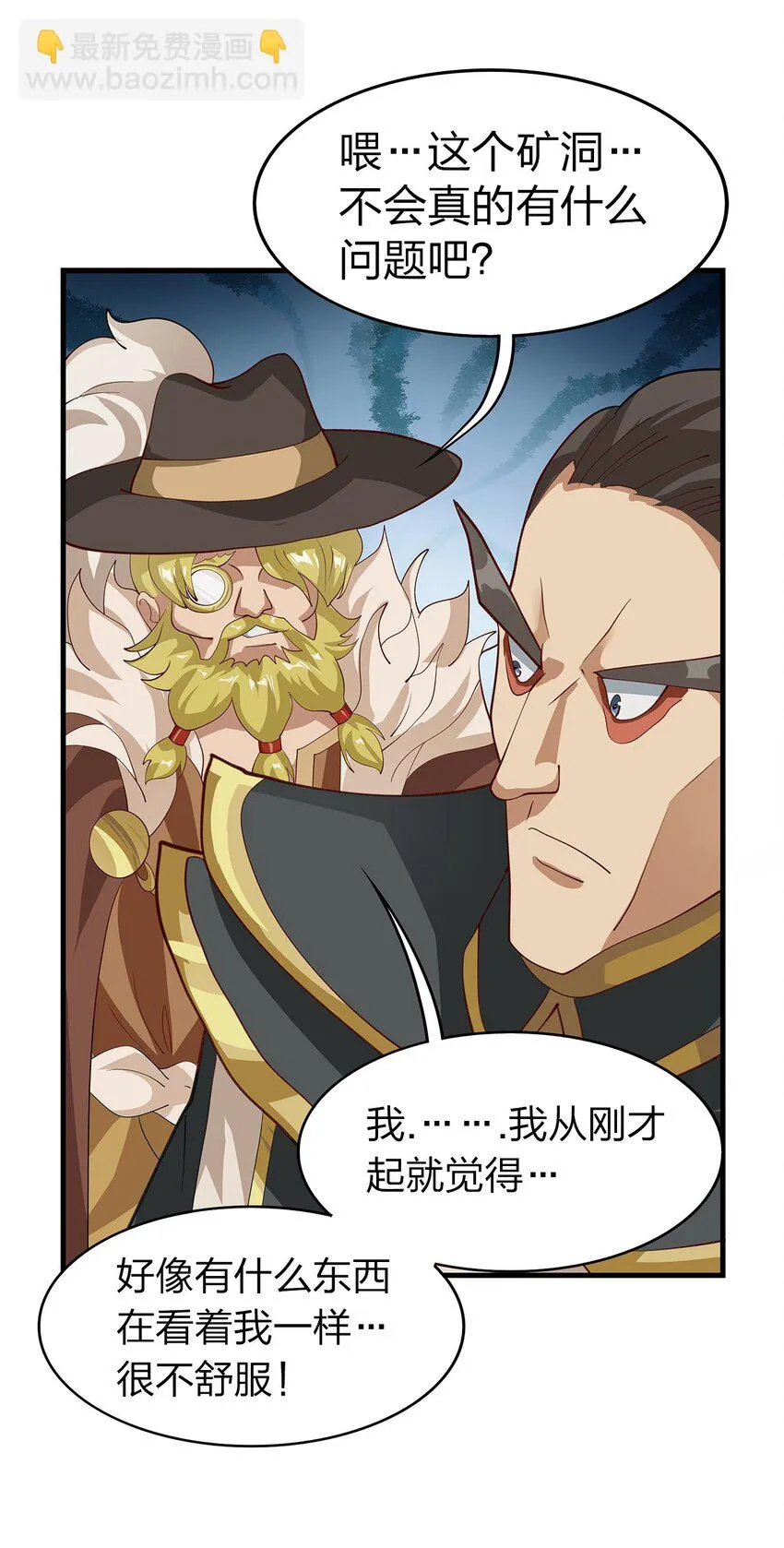 018 即死魔法 第23页