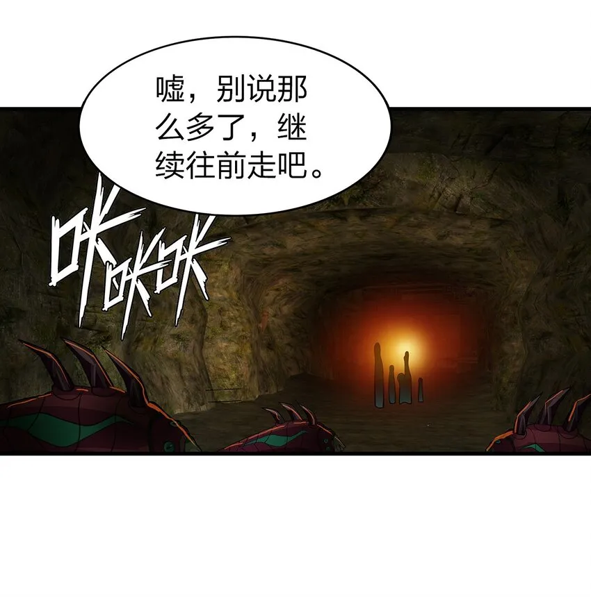 018 即死魔法 第25页