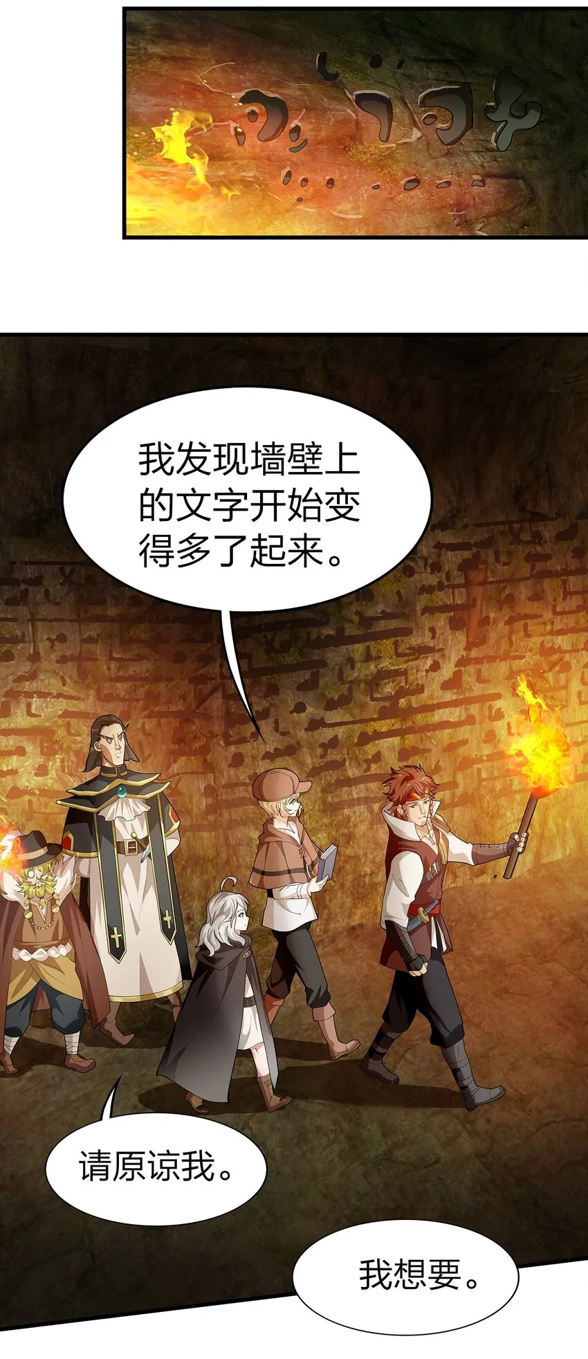 018 即死魔法 第26页