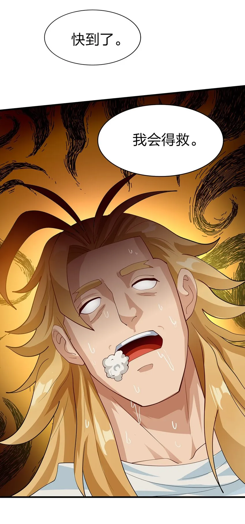 018 即死魔法 第27页