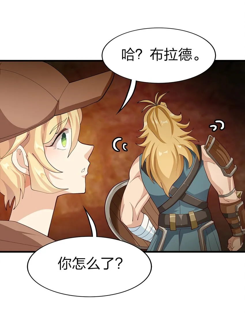 018 即死魔法 第28页