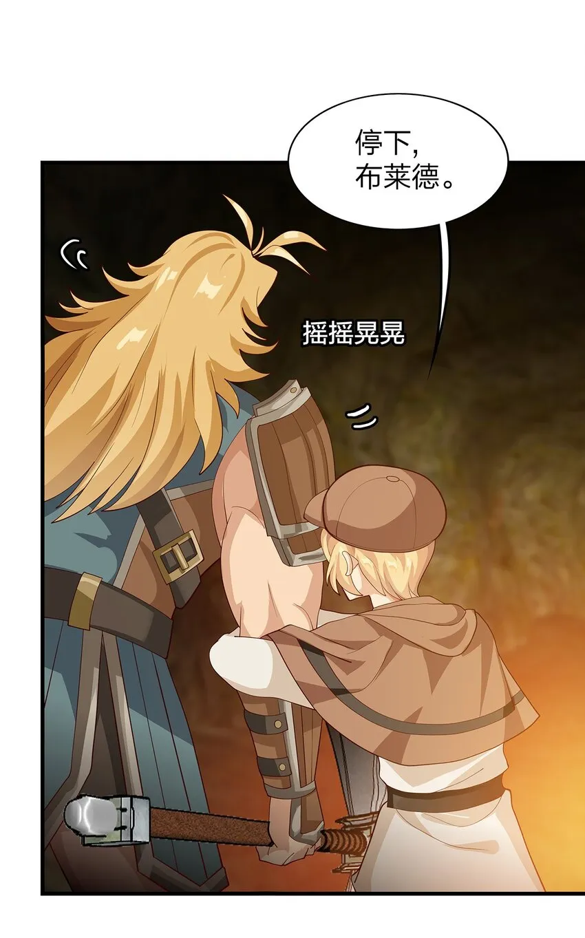 018 即死魔法 第29页