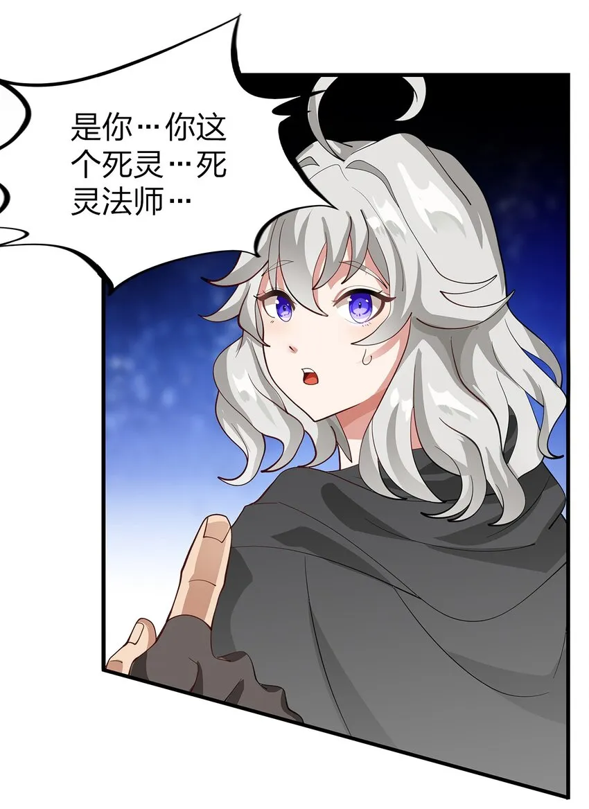 018 即死魔法 第36页
