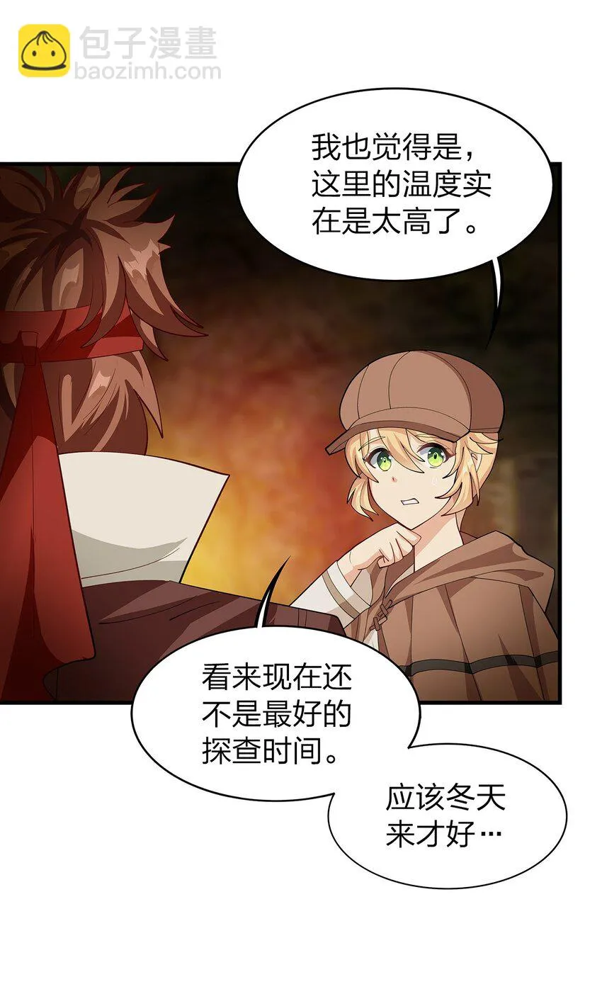 018 即死魔法 第39页