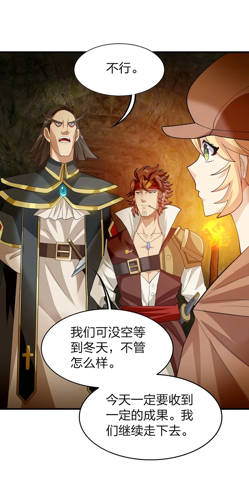 018 即死魔法 第40页