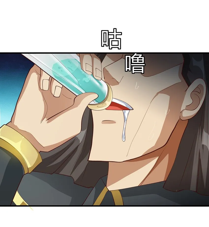 018 即死魔法 第42页