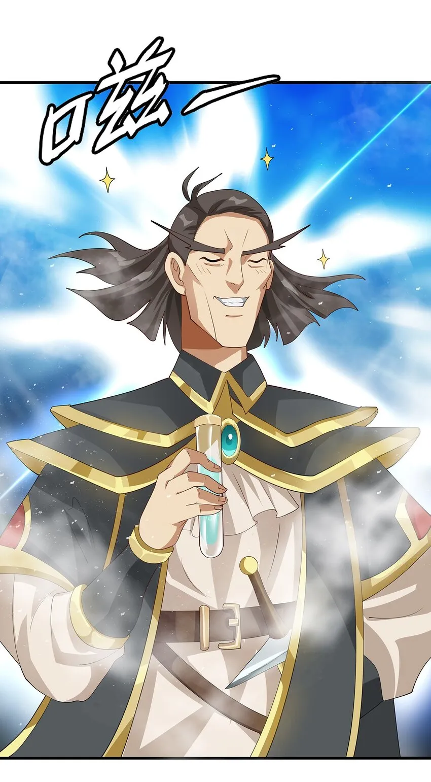 018 即死魔法 第43页