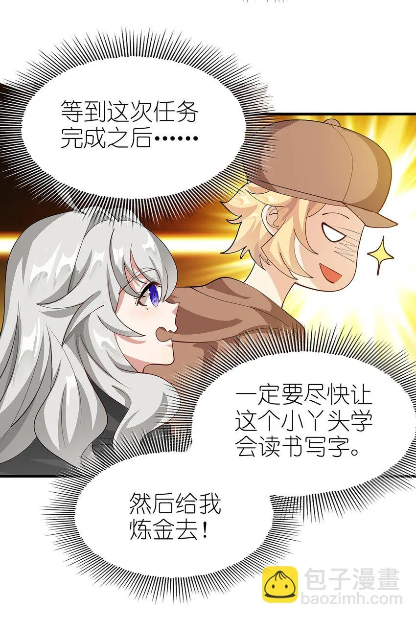 018 即死魔法 第45页